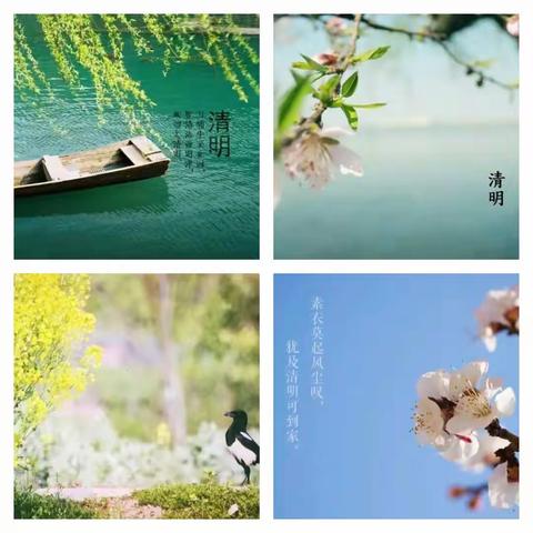流峪中心校三年级数学组第八周在线研讨活动