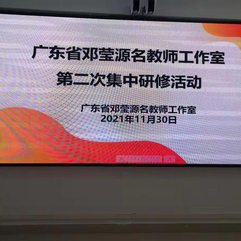 聆听专家讲座  照亮前行之路