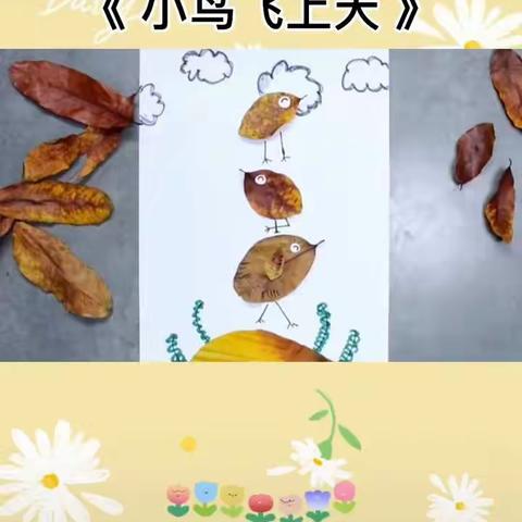 “停学不停玩”线上小课堂（11月10日）