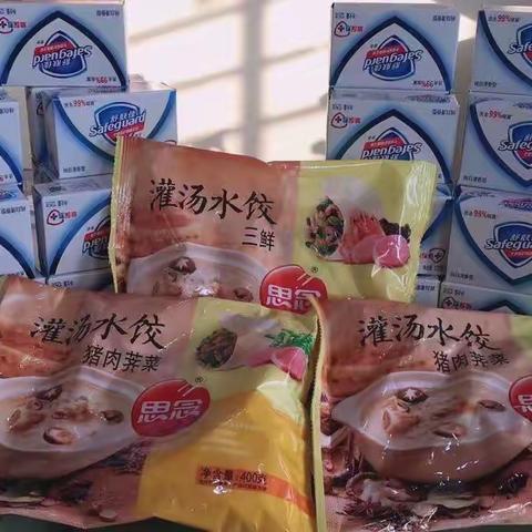 温情冬日 快乐冬至