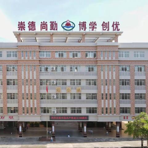 文采飞扬，妙笔生花——记廉江市第九小学青年教师写作技能大赛