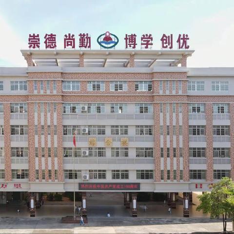 “游”进课堂，“泳”爱生命——记廉江市第九小学游泳池启用仪式