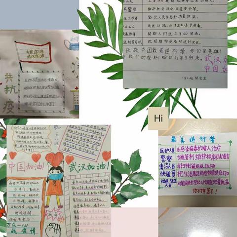 【九一小学 】一年二十二班 齐心协力、抗击疫情，用爱❤️❤️搭起一座桥！