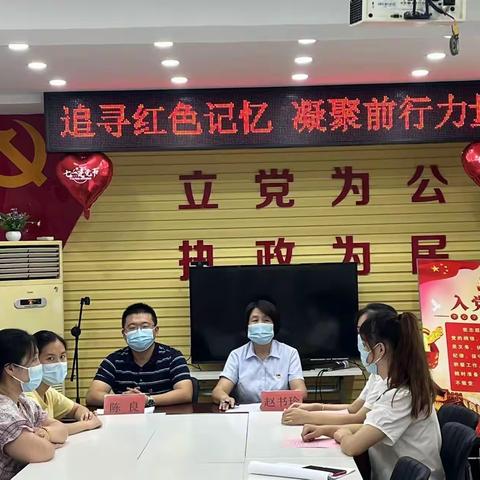 “追寻红色记忆，凝聚前行力量”泰安社区喜迎二十大系列活动
