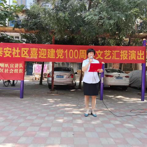 “庆建党百年华载，贺在党五十荣光”系列活动