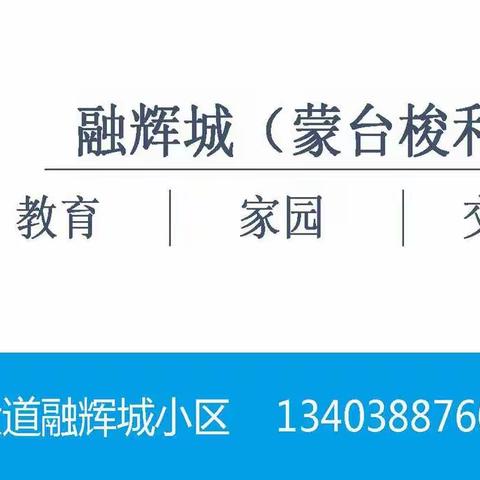 融辉城（蒙台梭利）幼儿园一周美食回顾（2020年10月12日-10月16日）