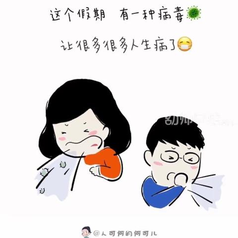 停课不停学，成长不停歇