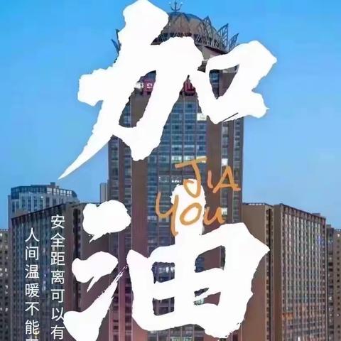 财富港支行“家银行”线上服务不打烊–线上沙龙