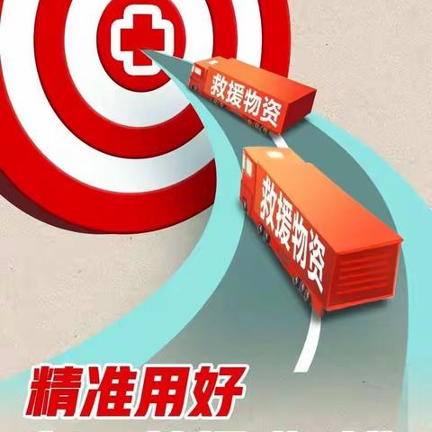 商河县慈善总会 新冠肺炎疫情防控资金募集活动时间将延长