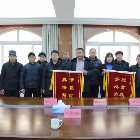 【商河民政】真情帮扶暖人心  贫困村感恩送锦旗