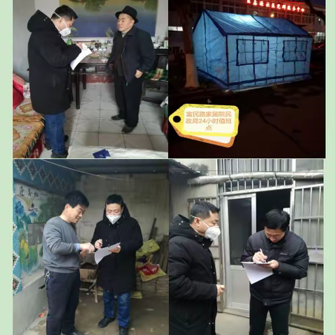 退役不退志  退伍不褪色