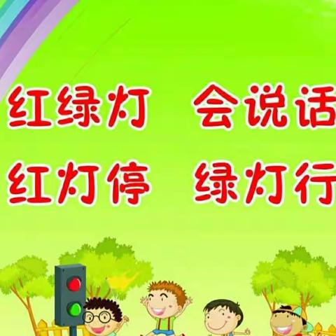 爱尚东都幼儿园国庆节放假通知