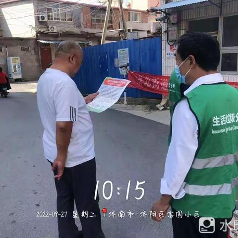 【济北街道花园社区|垃圾分类】 让老年人变身时尚垃圾分类达人