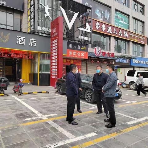 区委常委、副区长张跃进督导检查隔离酒店管理工作