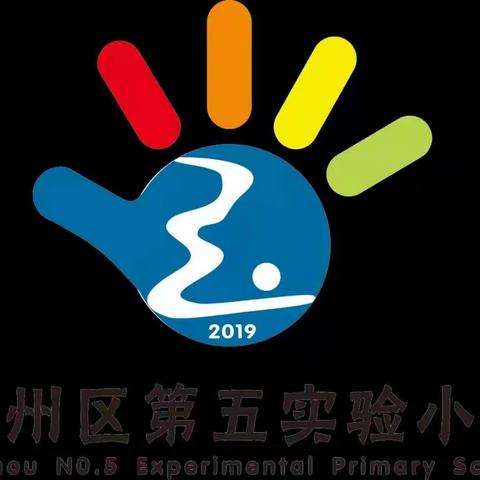 亲近自然，携手亲子一日游——泽惠五小1904班2020秋研学实践活动