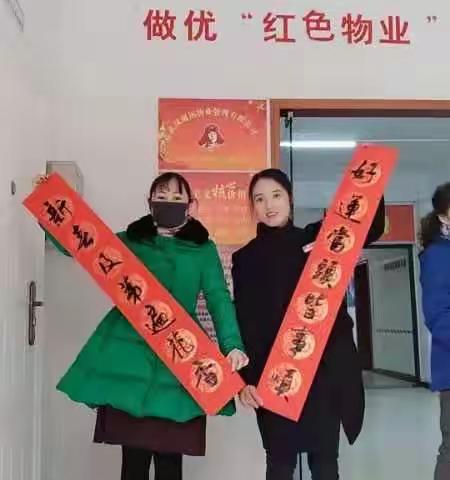 送万福 进万家—中行中南路支行联合周边社区喜迎新春