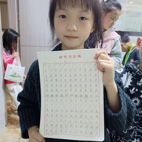 书法星期六下午 好好学习，天天向上！