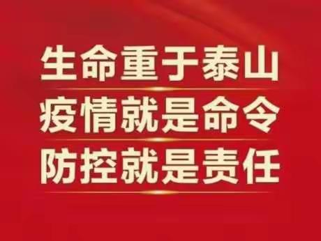 疫情无情人有情，工会慰问暖人心！
