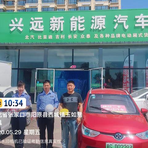 阳原大队联合电动汽车经销商开展“买车送头盔”活动