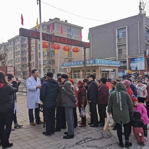 槐荫区腊山街道办事处社区卫生服务中心开展“预防冬季流感，提高自身正气，健健康康过大年”宣传活动