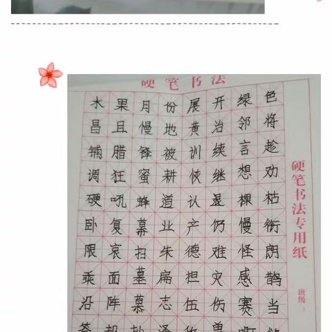 王禹的暑假生活（二）