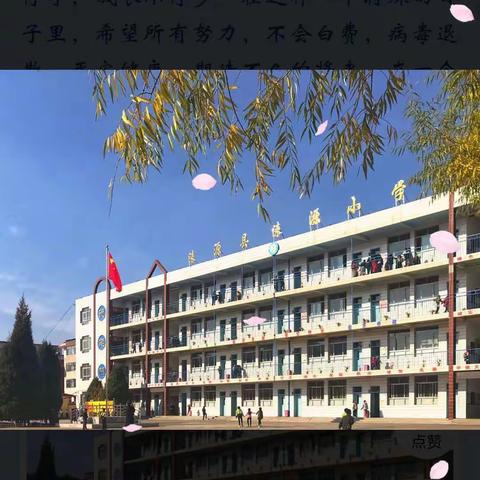 山清水秀的美篇