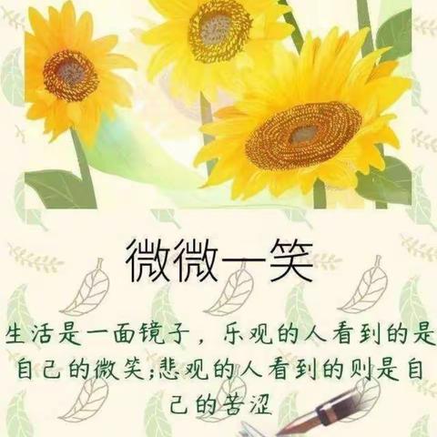 学习生活依然精彩