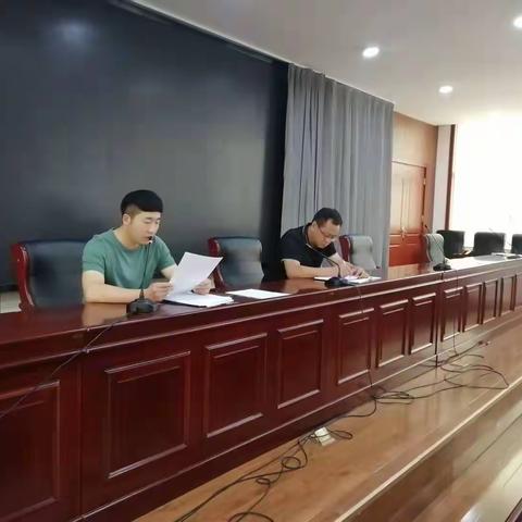 药山街道召开物业管理工作推进会