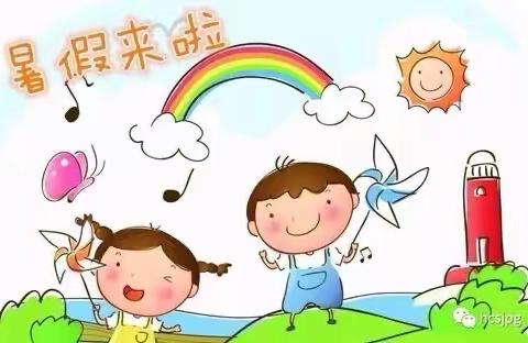 圣贝杰巧巧幼儿园暑期放假通知及温馨提示