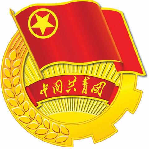 南浔区支行团委委员改选活动顺利完成