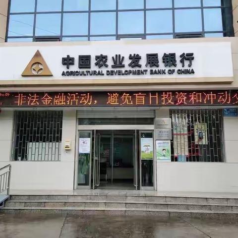 人行沁阳市支行开展支付业务﻿宣传月活动周报