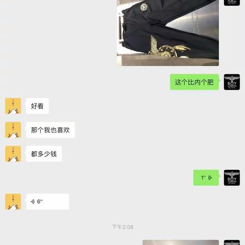 BOAH-周三会员回访