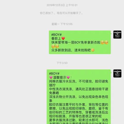 BOAH-周三会员回访