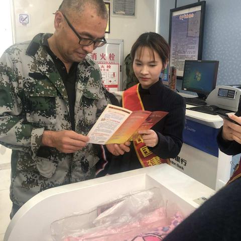 霞浦长溪支行向群众宣传国际收支申报知识