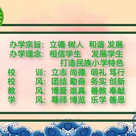 记钦南区黄屋屯镇小学心理健康志愿服务活动及总结表彰大会