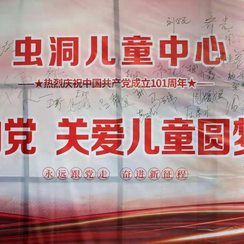 与孤困儿童手拉手，枣庄乒协爱心助力圆梦驿站