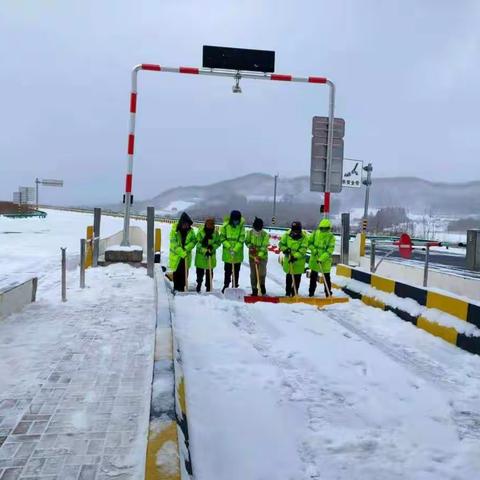 齐心协力除雪  全力以赴保畅