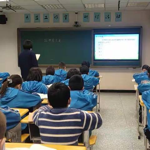 课堂展风采 教研促成长——﻿乌鲁木齐市第四十小学五年级语文组课堂教学研讨活动