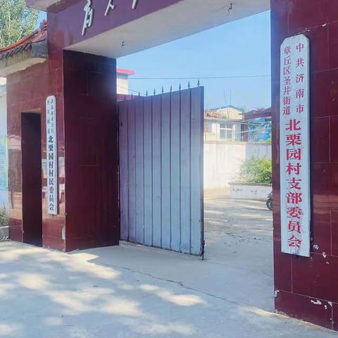 “夏季送清凉，践行公益脚步。”