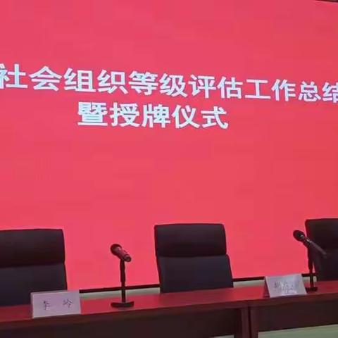 金秋迎喜报