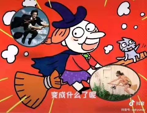 “宅”家有方，“幼”见美好——宿城区机关幼教集团小班组空中课堂第十二期