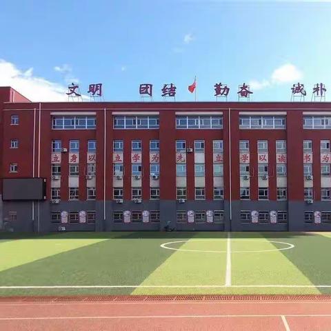 【凝聚德育 立德树人】宣化区财神庙街小学一年级入队仪式