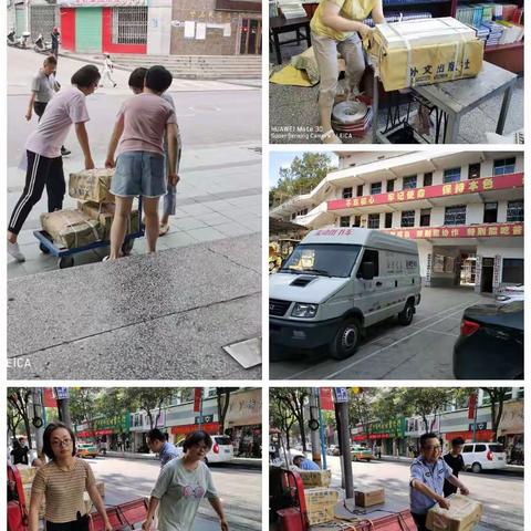 紫阳县新华书店积极开展《习近平谈治国理政》第三卷的宣传征订工作