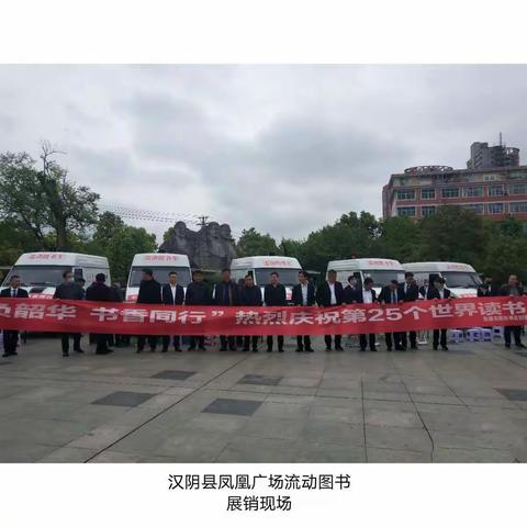 紫阳县新华书店的美篇