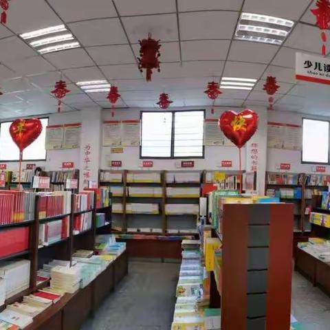“以书压岁、以书代礼”紫阳县新华书店陪您一起迎新春