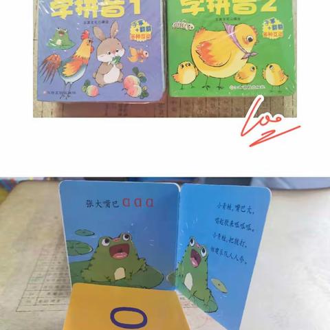 阅读童年，好书相伴