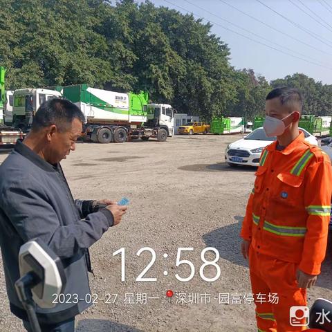 二部车队抽查明白卡6人