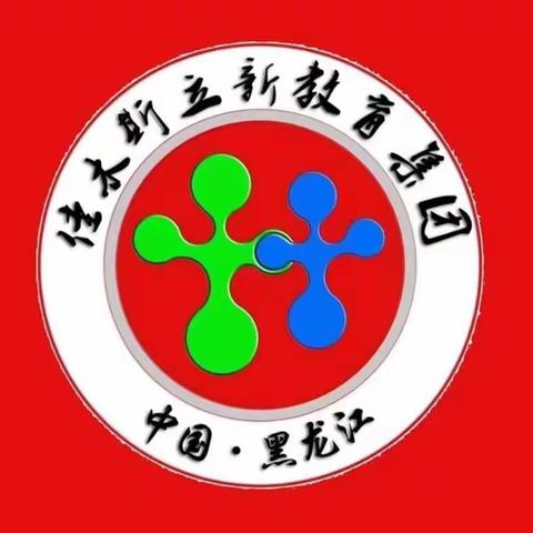 四学年宅家学习公约