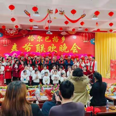 巴楚县恰尔巴格乡举办年“福龙贺岁 恭贺新春”春节联欢晚会