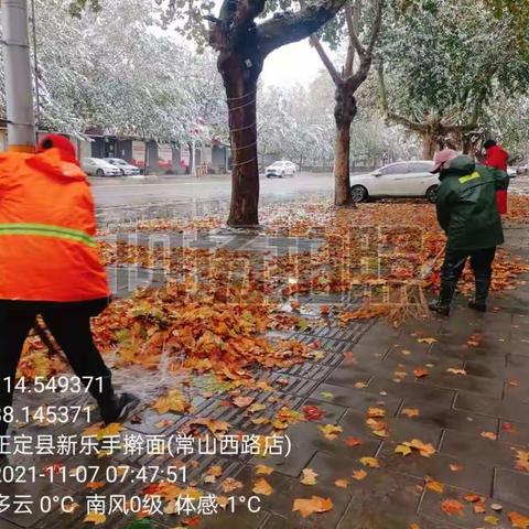 正定环卫一线坚守，清理落叶、积水，确保城市环境干净整洁